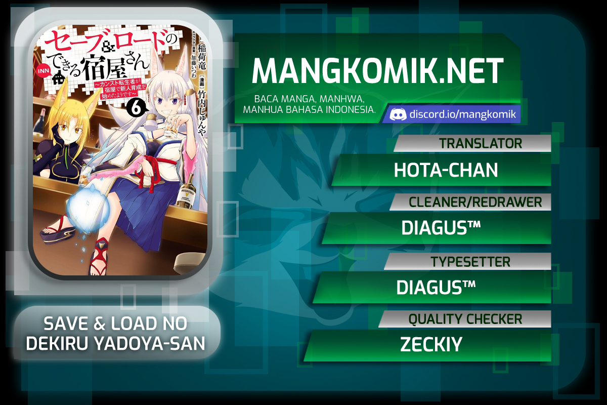 Save & Load no Dekiru Yadoya-san Chapter 46 Gambar 2