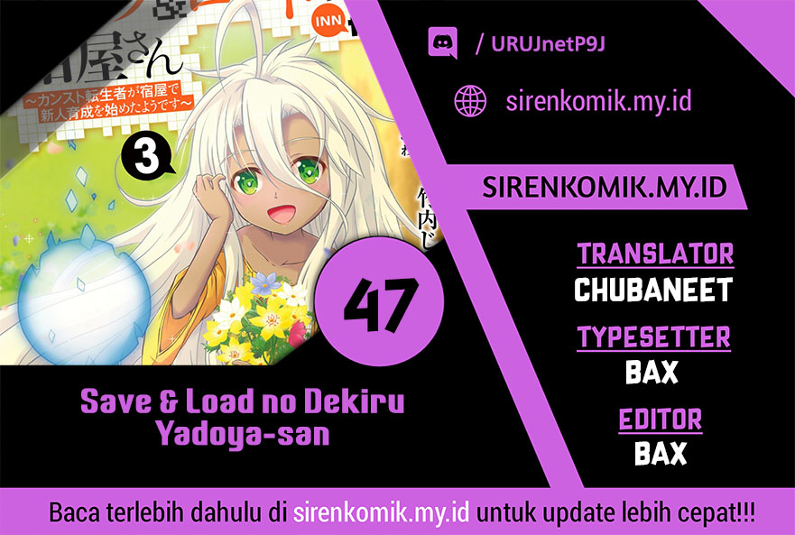 Save & Load no Dekiru Yadoya-san Chapter 47 Gambar 1