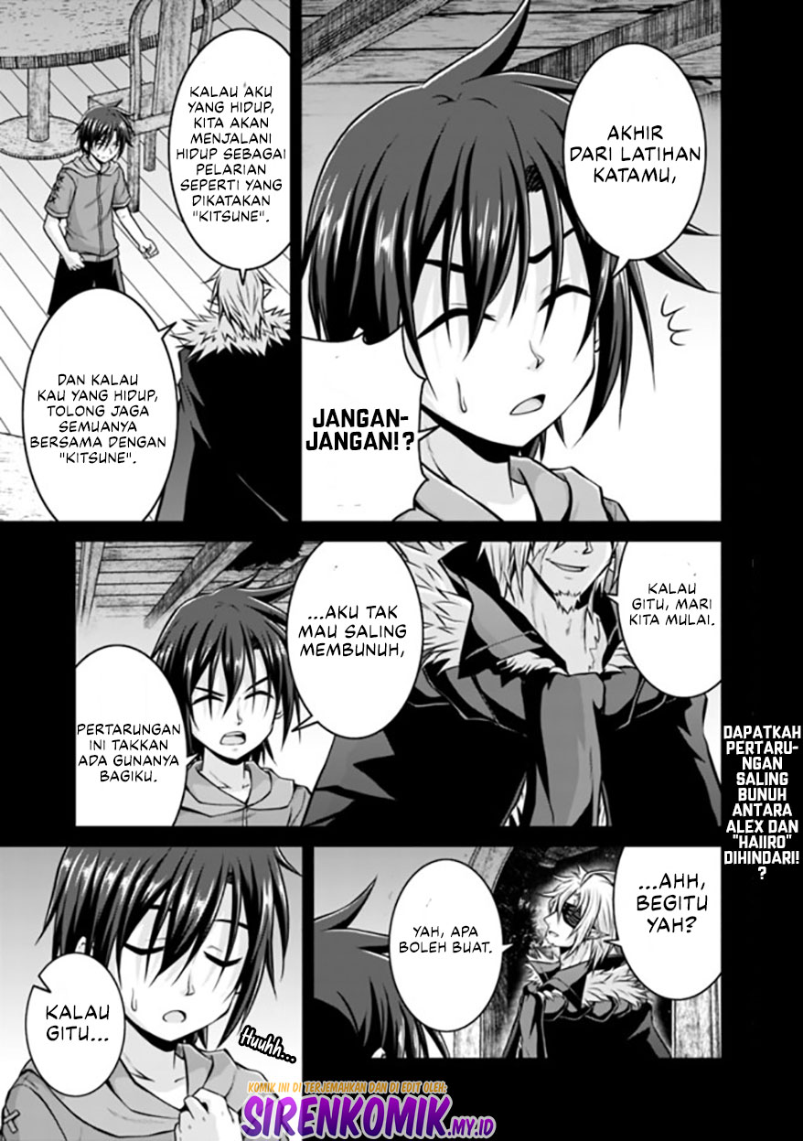 Save & Load no Dekiru Yadoya-san Chapter 47 Gambar 2