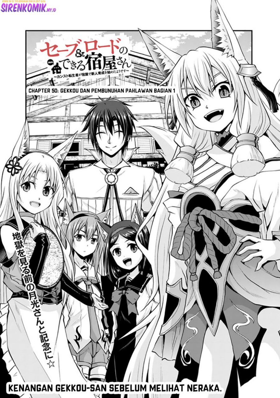 Save & Load no Dekiru Yadoya-san Chapter 50 Gambar 2