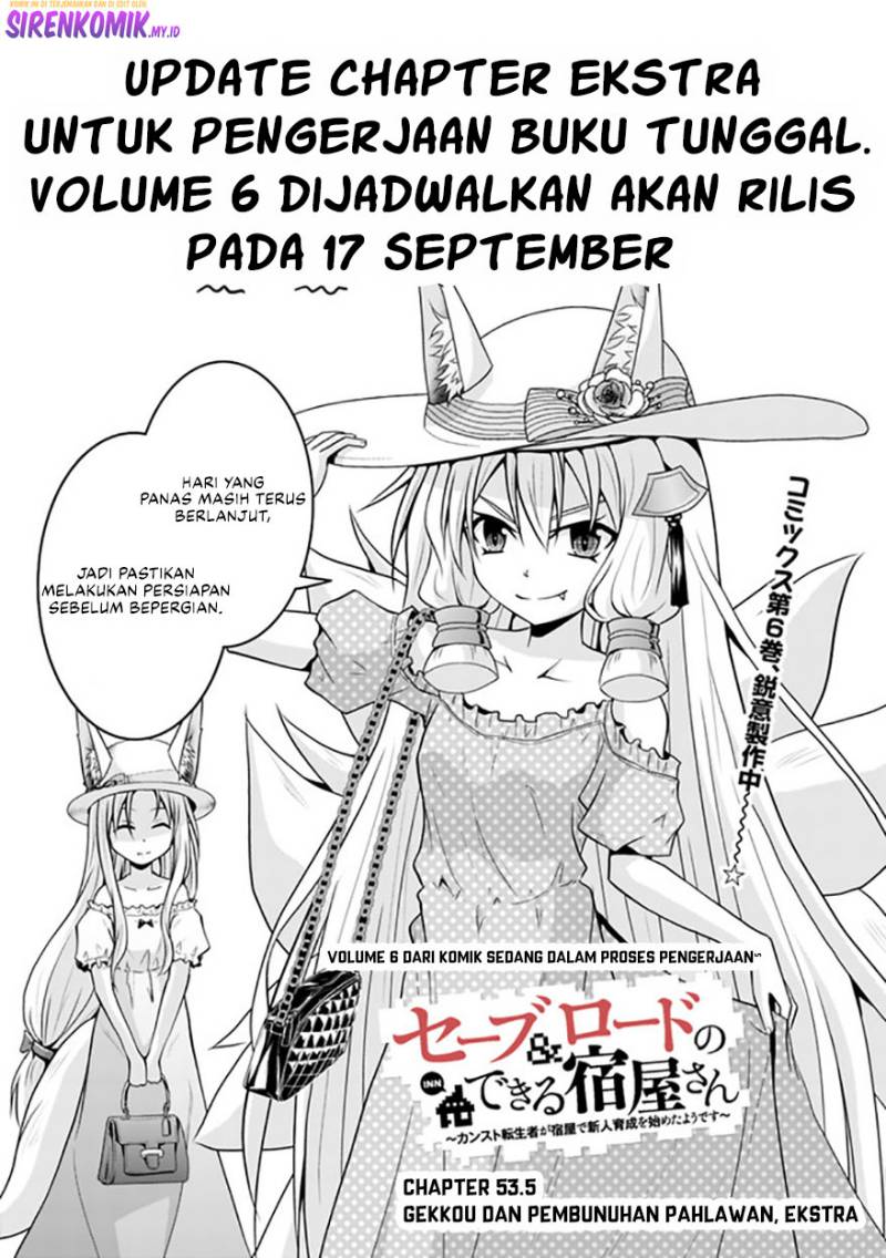 Save & Load no Dekiru Yadoya-san Chapter 53.5 Gambar 2