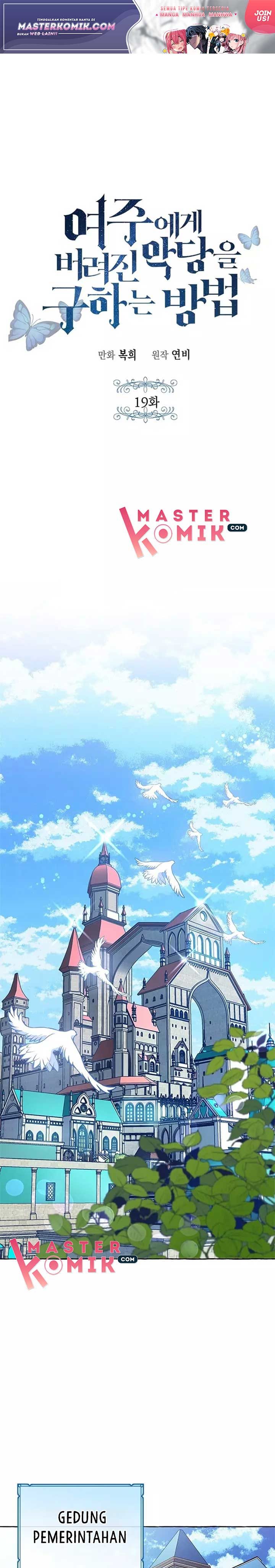 Saving the Sub Male Lead Who Was Thrown Away by Female Lead Chapter 19 Gambar 2