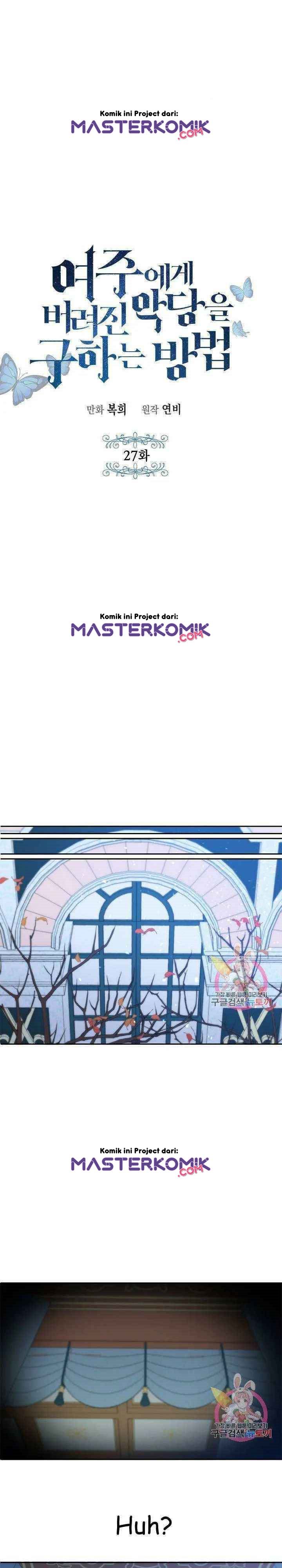 Saving the Sub Male Lead Who Was Thrown Away by Female Lead Chapter 27 Gambar 15