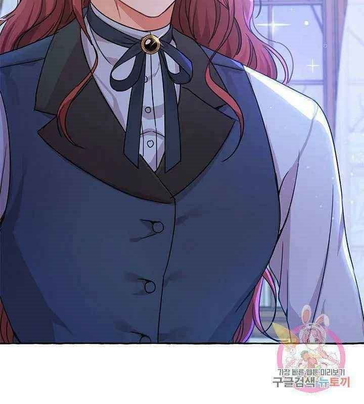 Saving the Sub Male Lead Who Was Thrown Away by Female Lead Chapter 27 Gambar 20