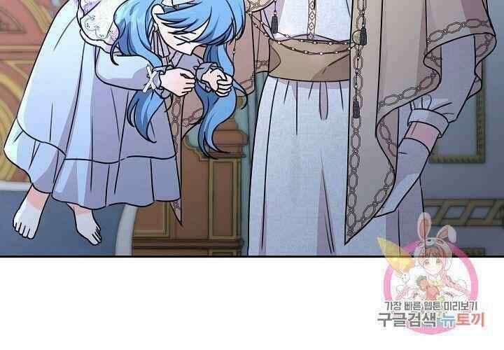 Saving the Sub Male Lead Who Was Thrown Away by Female Lead Chapter 28 Gambar 10