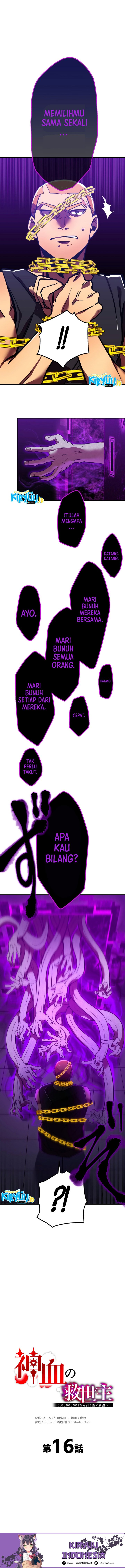 Savior of Divine Blood ~Draw Out 0.00000001% to Become the Strongest~ Chapter 16 Gambar 3