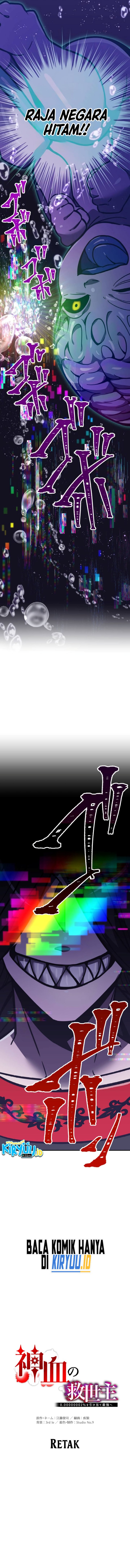 Savior of Divine Blood ~Draw Out 0.00000001% to Become the Strongest~ Chapter 41 Gambar 5