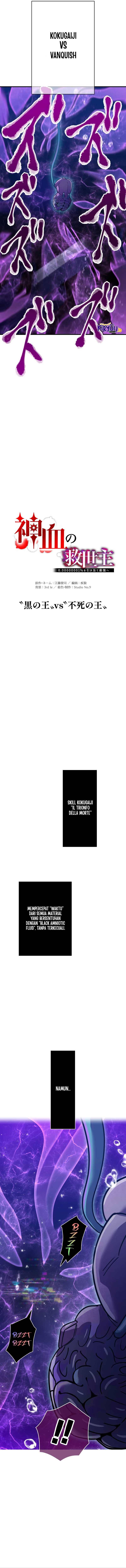 Savior of Divine Blood ~Draw Out 0.00000001% to Become the Strongest~ Chapter 43 Gambar 6