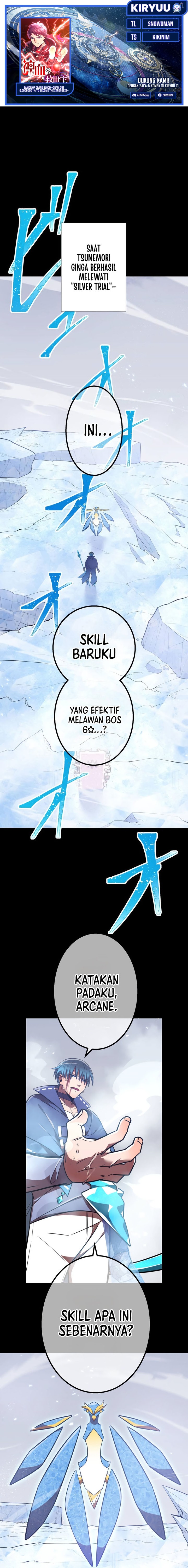 Savior of Divine Blood ~Draw Out 0.00000001% to Become the Strongest~ Chapter 57 Gambar 1