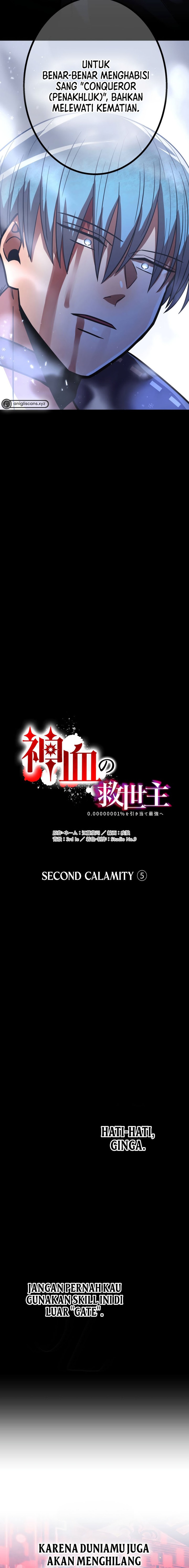 Savior of Divine Blood ~Draw Out 0.00000001% to Become the Strongest~ Chapter 57 Gambar 9