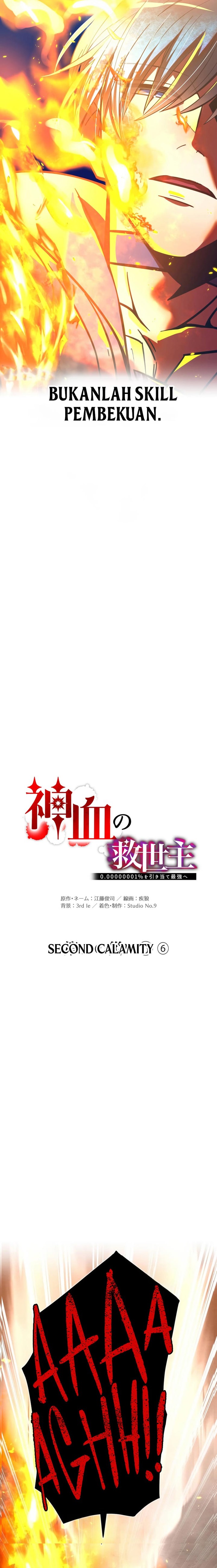 Savior of Divine Blood ~Draw Out 0.00000001% to Become the Strongest~ Chapter 58 Gambar 5