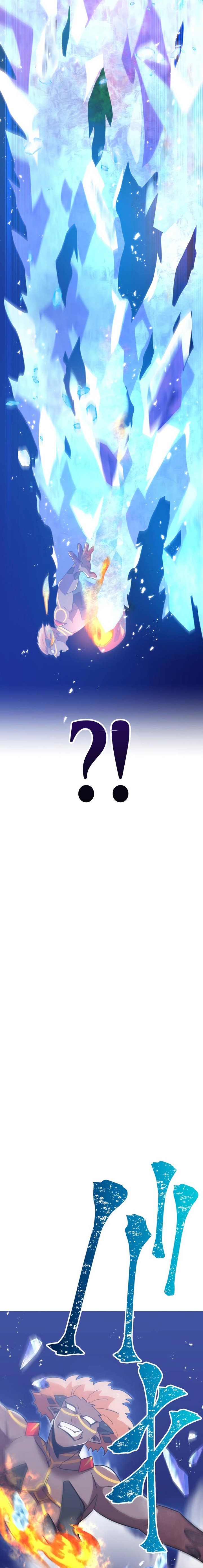 Savior of Divine Blood ~Draw Out 0.00000001% to Become the Strongest~ Chapter 58 Gambar 23