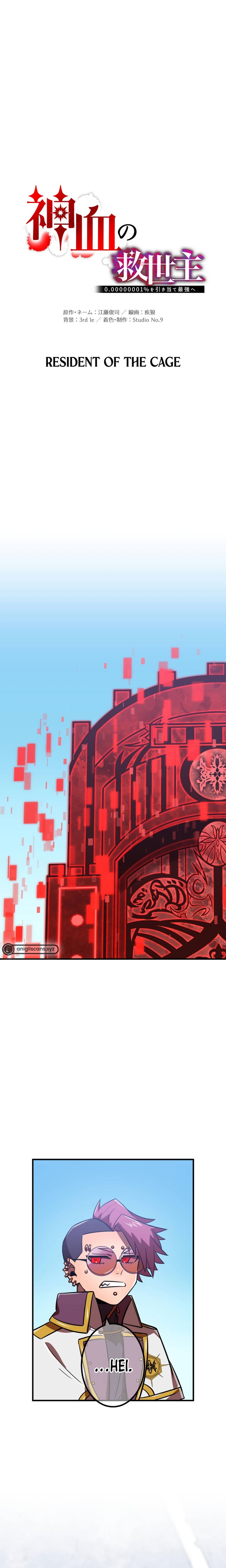 Savior of Divine Blood ~Draw Out 0.00000001% to Become the Strongest~ Chapter 59 Gambar 5