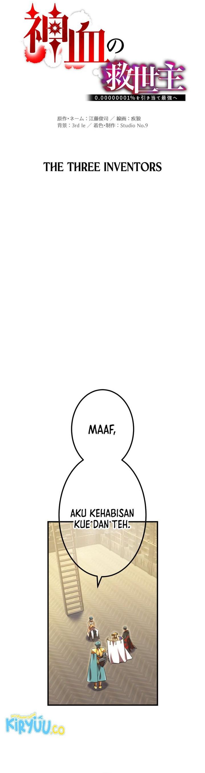 Savior of Divine Blood ~Draw Out 0.00000001% to Become the Strongest~ Chapter 93 Gambar 11