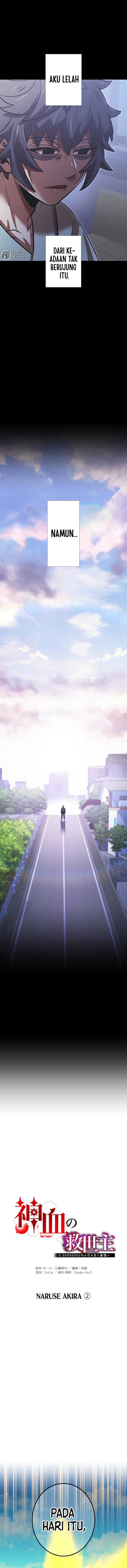 Savior of Divine Blood ~Draw Out 0.00000001% to Become the Strongest~ Chapter 95 Gambar 2