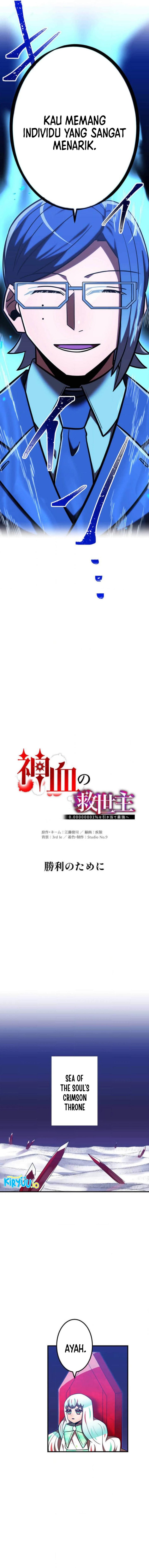 Savior of Divine Blood ~Draw Out 0.00000001% to Become the Strongest~ Chapter 112 Gambar 5