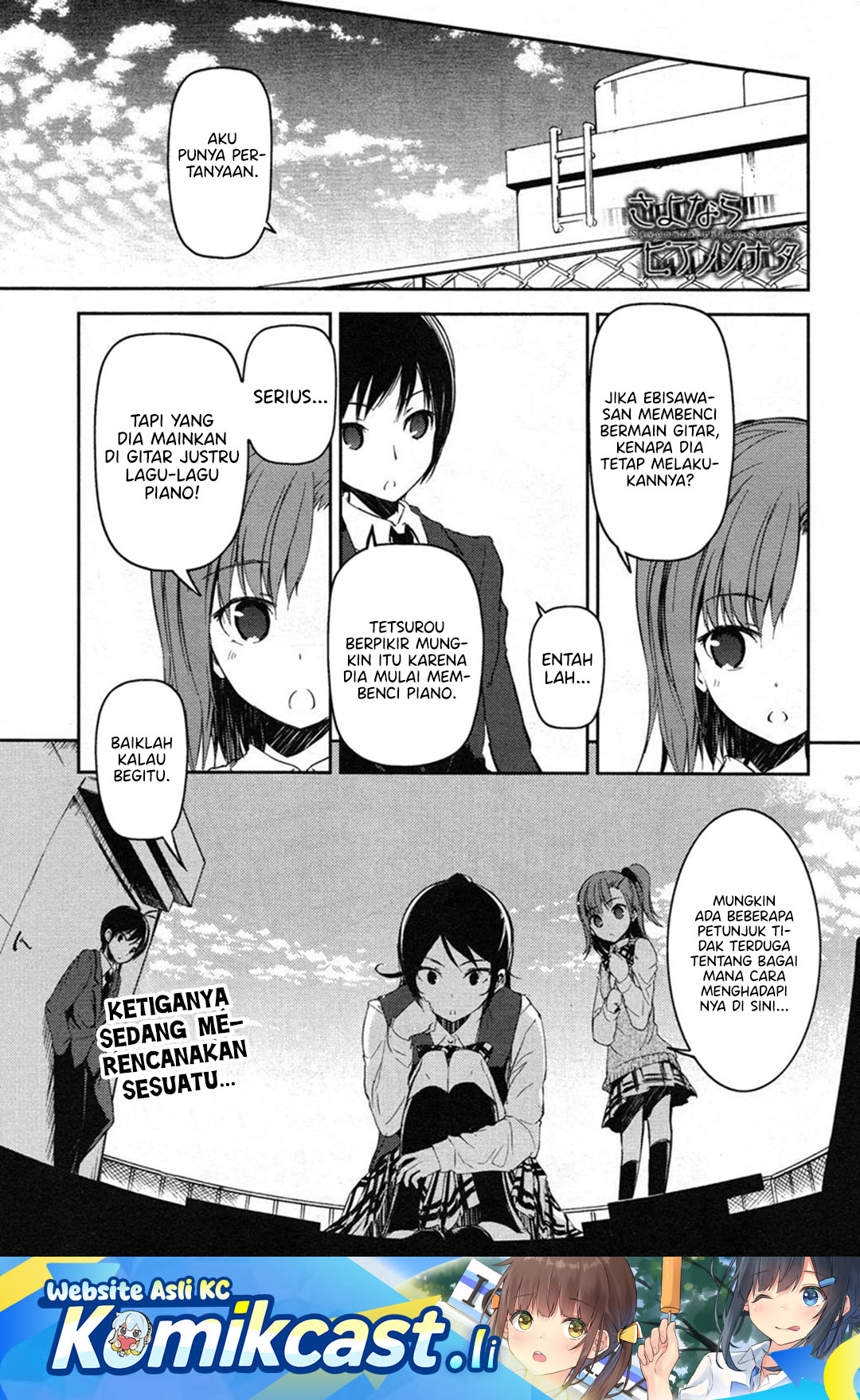 Sayonara Piano Sonata Chapter 06 Gambar 2