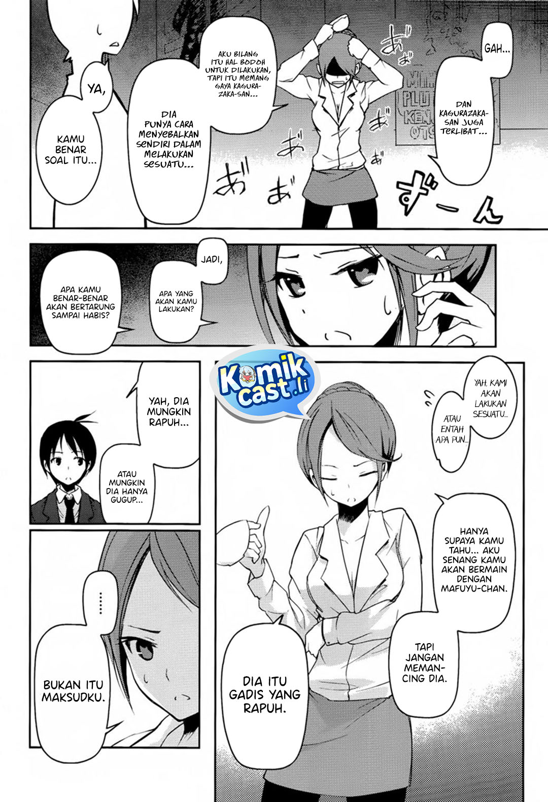 Sayonara Piano Sonata Chapter 09 Gambar 12