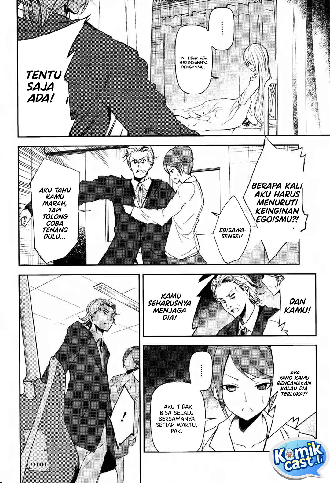 Sayonara Piano Sonata Chapter 11 Gambar 9