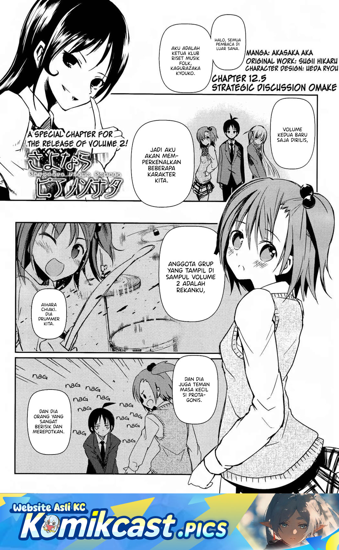 Sayonara Piano Sonata Chapter 12.5 Gambar 2