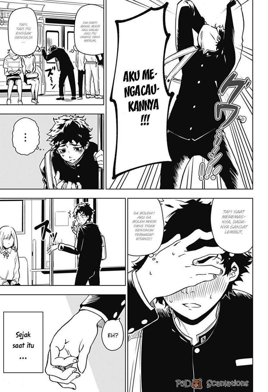 Sayu byoudou shugi Chapter 01 Gambar 4