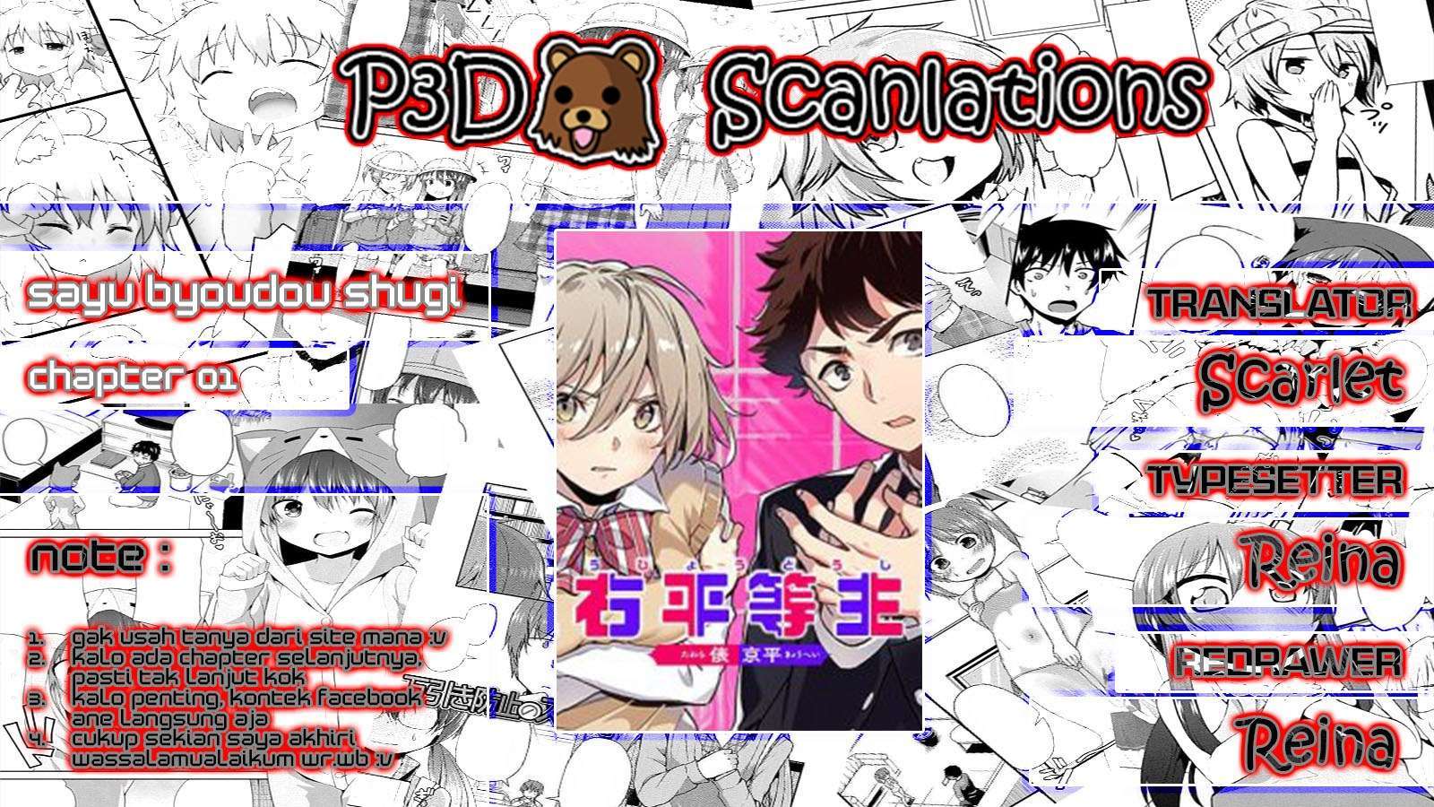 Sayu byoudou shugi Chapter 01 Gambar 6