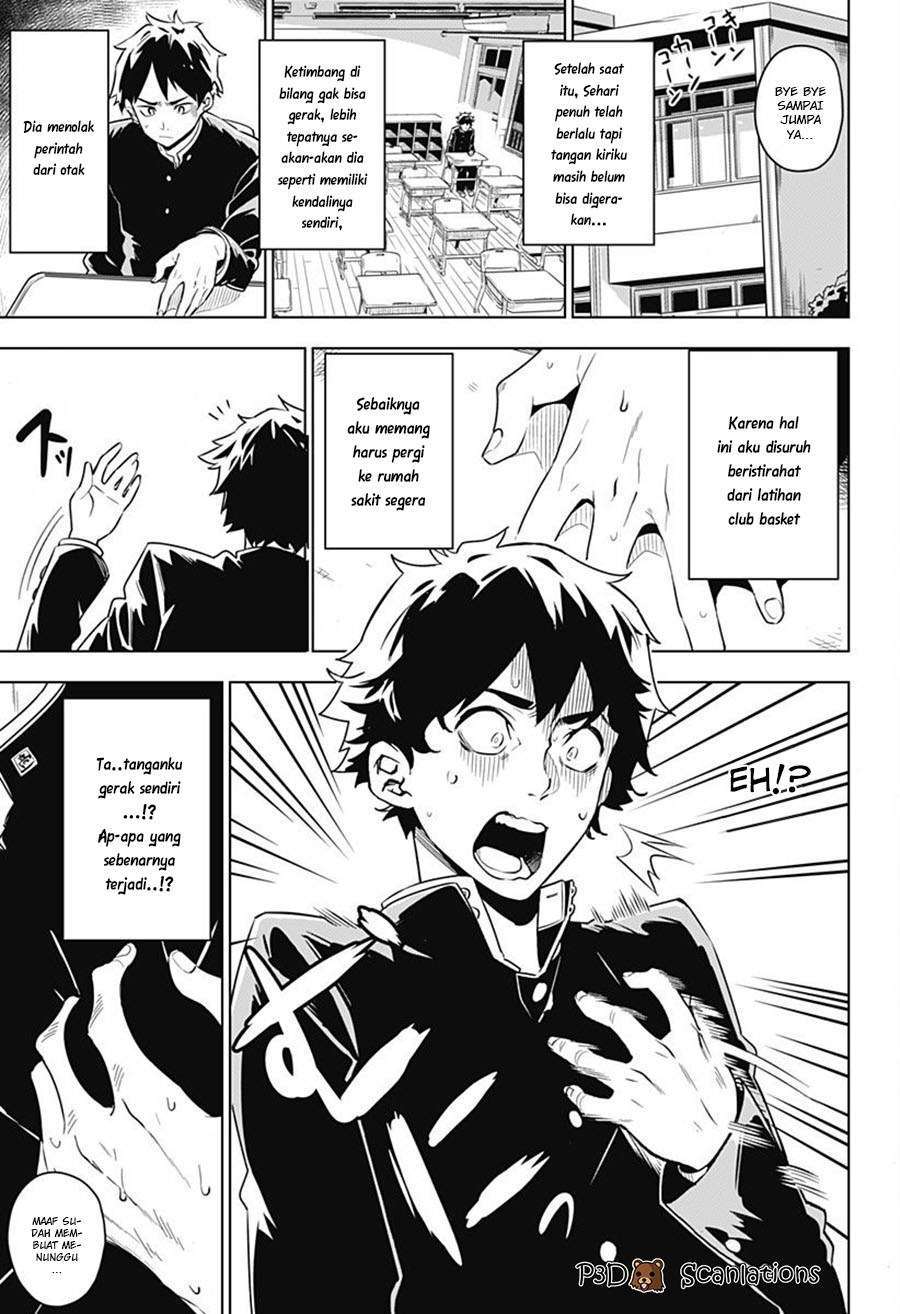 Sayu byoudou shugi Chapter 01 Gambar 7