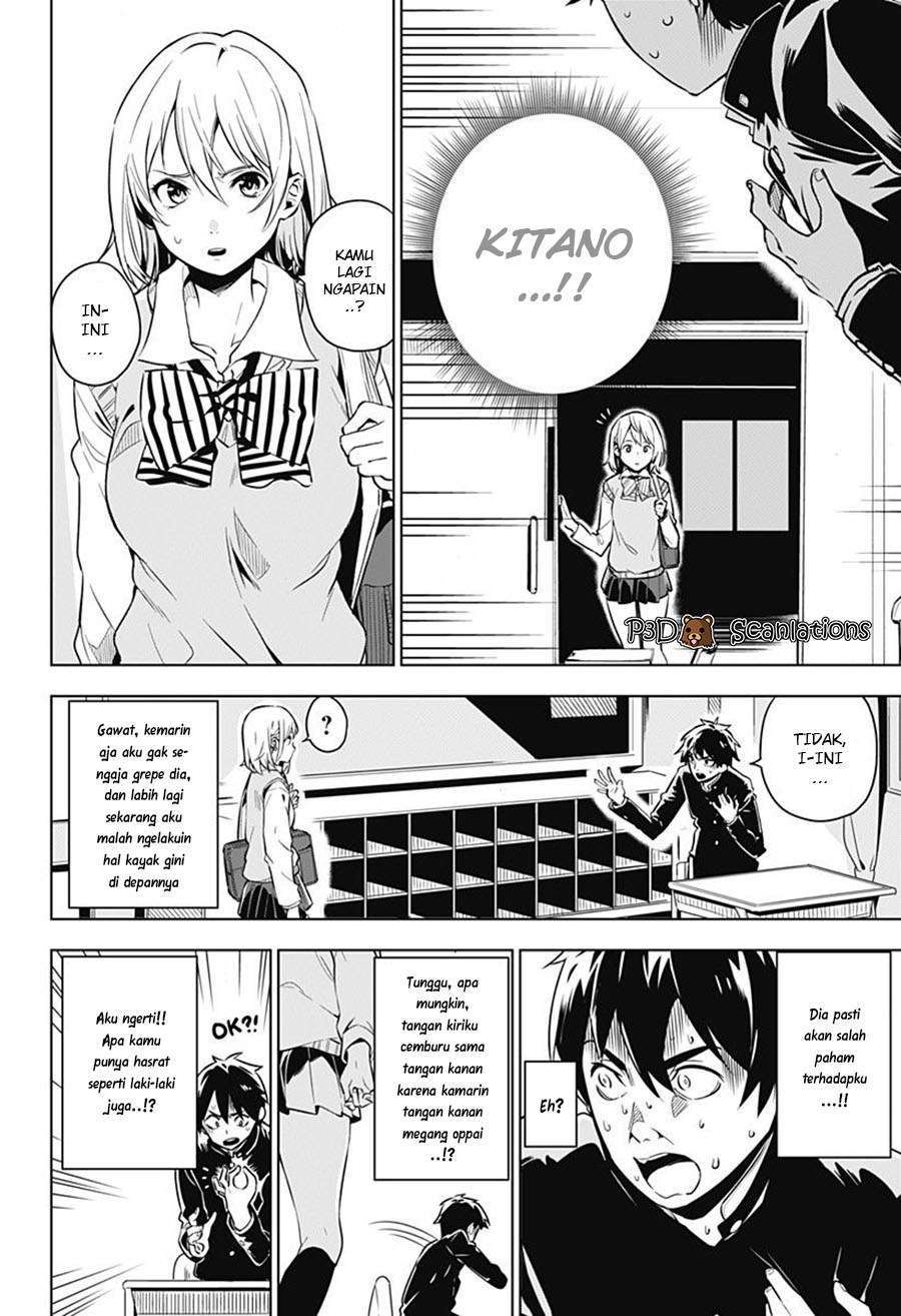 Sayu byoudou shugi Chapter 01 Gambar 8