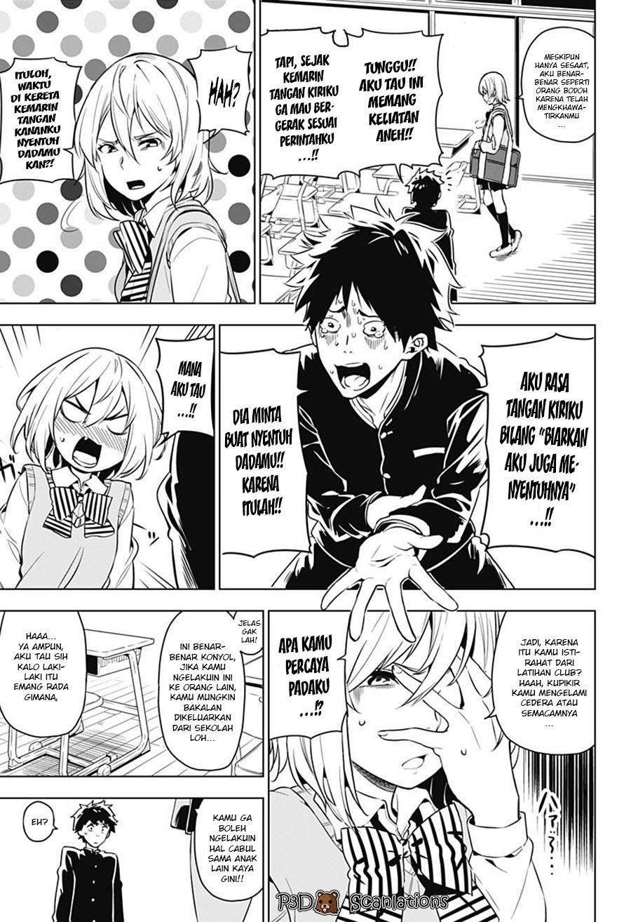 Sayu byoudou shugi Chapter 01 Gambar 11