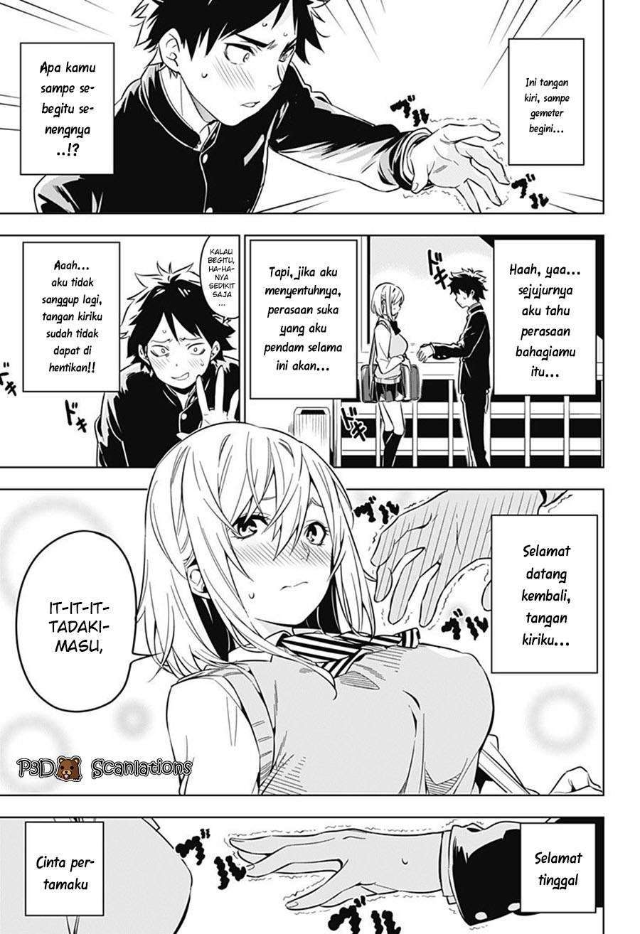 Sayu byoudou shugi Chapter 01 Gambar 13