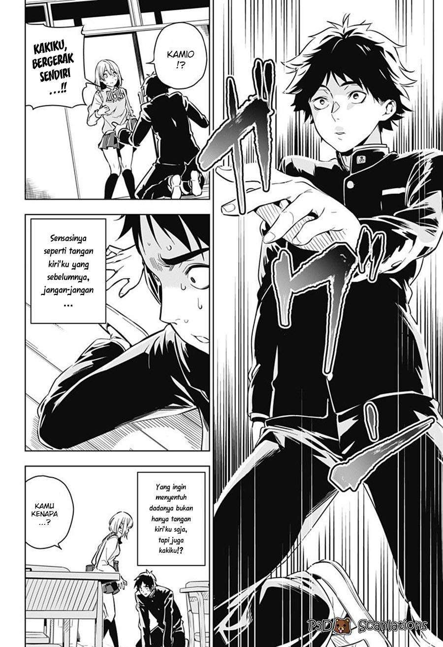 Sayu byoudou shugi Chapter 01 Gambar 14