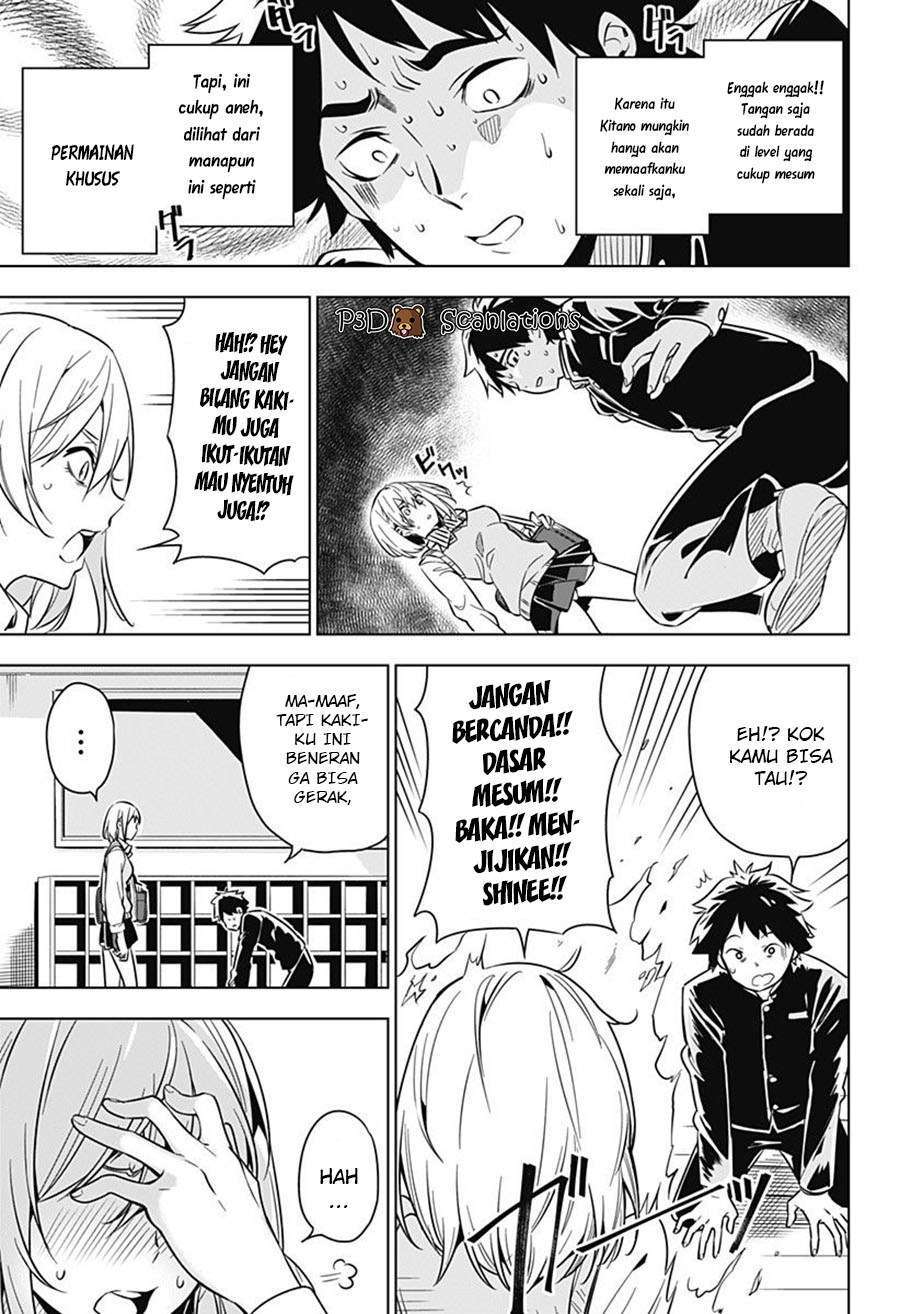 Sayu byoudou shugi Chapter 01 Gambar 16