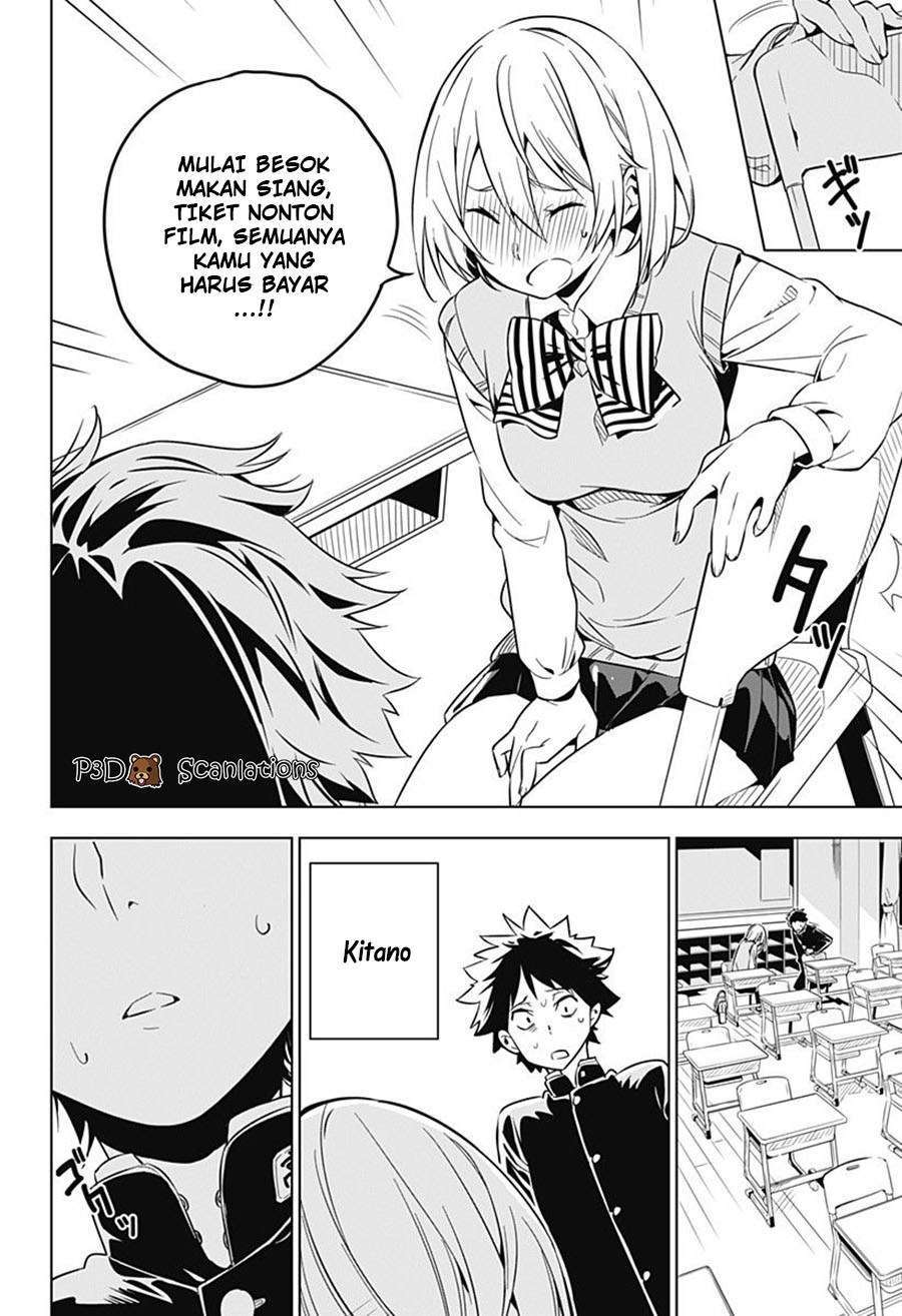 Sayu byoudou shugi Chapter 01 Gambar 17