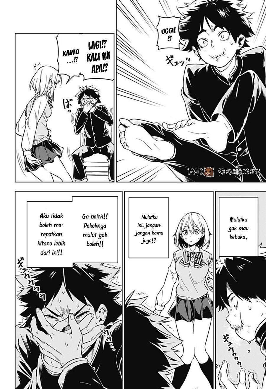 Sayu byoudou shugi Chapter 01 Gambar 19