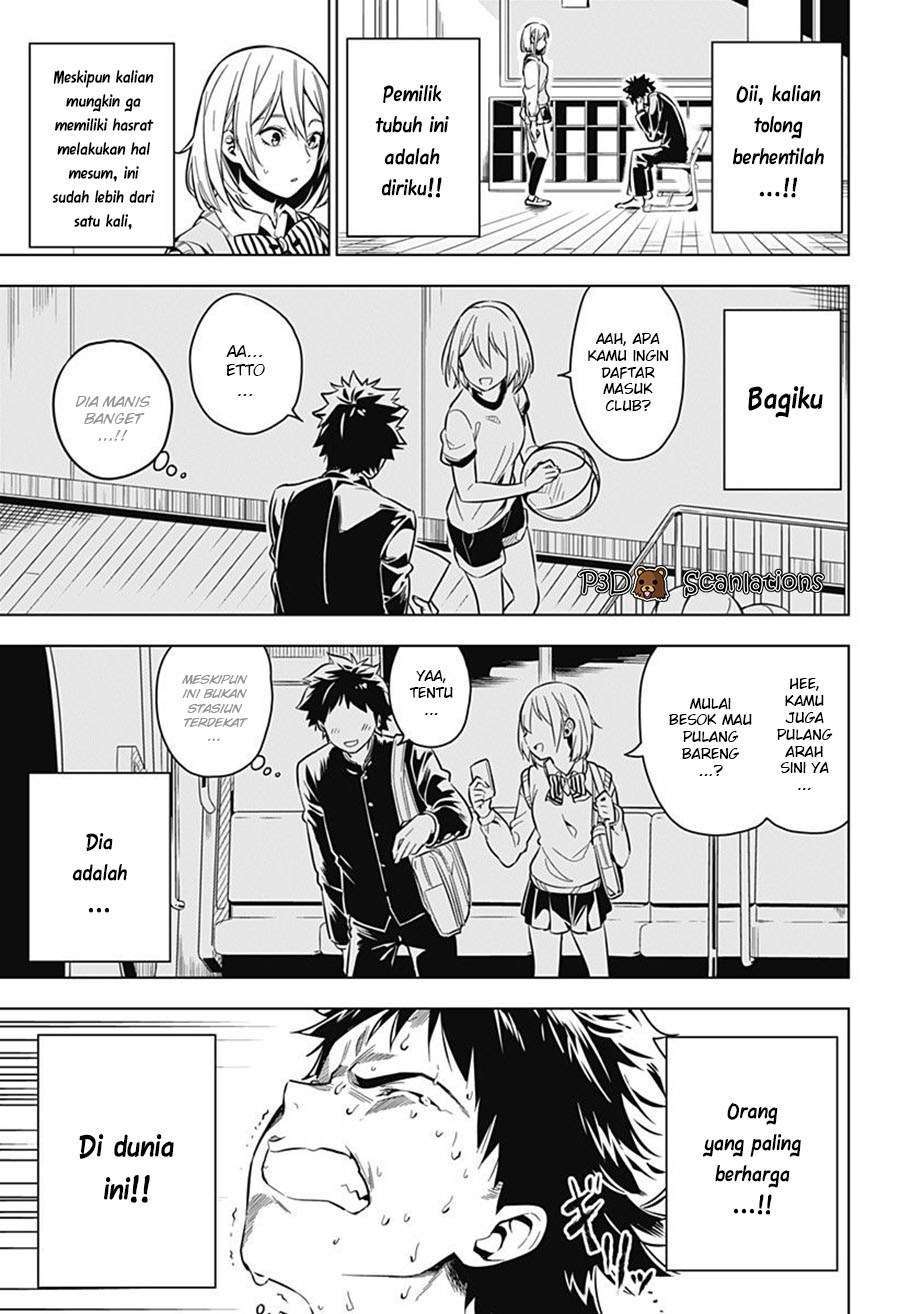 Sayu byoudou shugi Chapter 01 Gambar 20