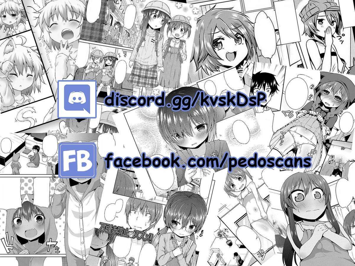 Sayu byoudou shugi Chapter 01 Gambar 25