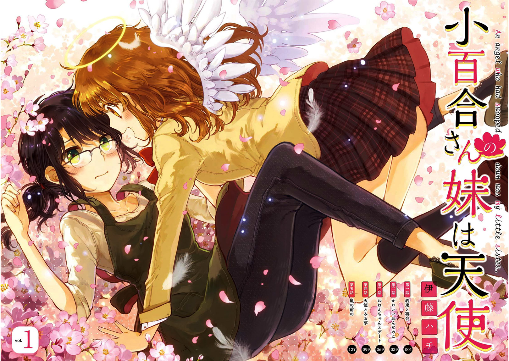 Sayuri-san no Imouto wa Tenshi Chapter 01 Gambar 3
