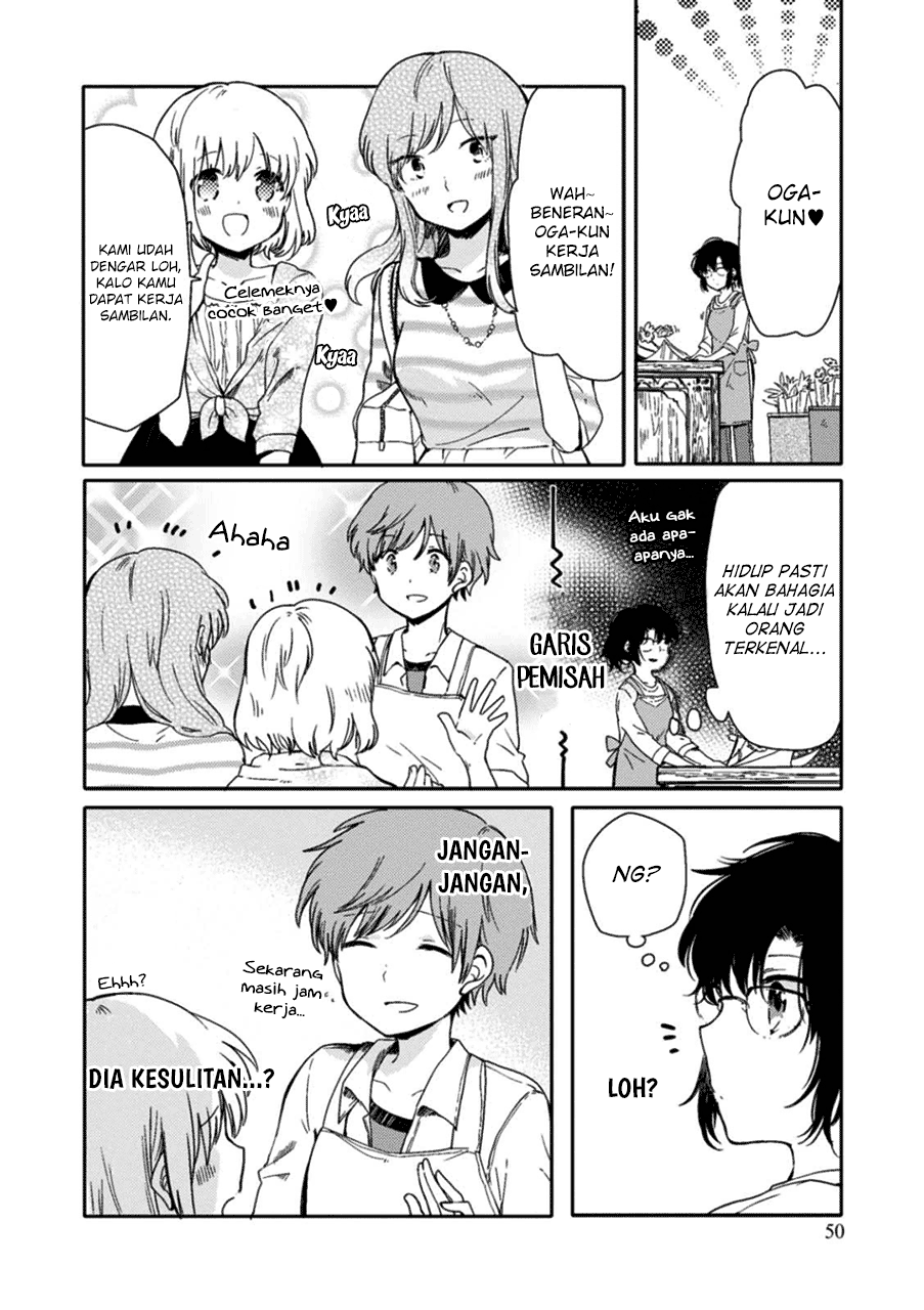 Sayuri-san no Imouto wa Tenshi Chapter 02 Gambar 12