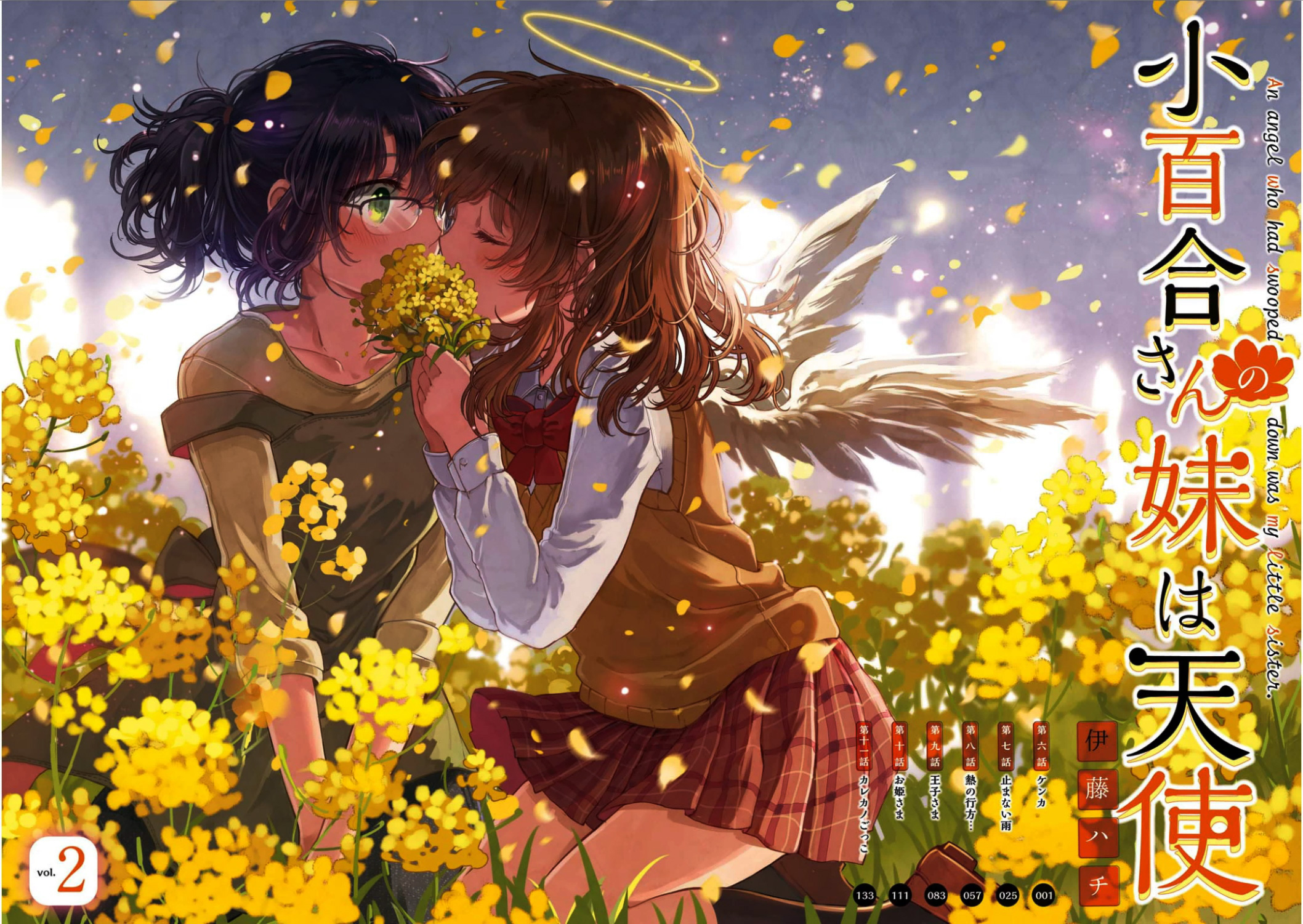 Sayuri-san no Imouto wa Tenshi Chapter 06 Gambar 2