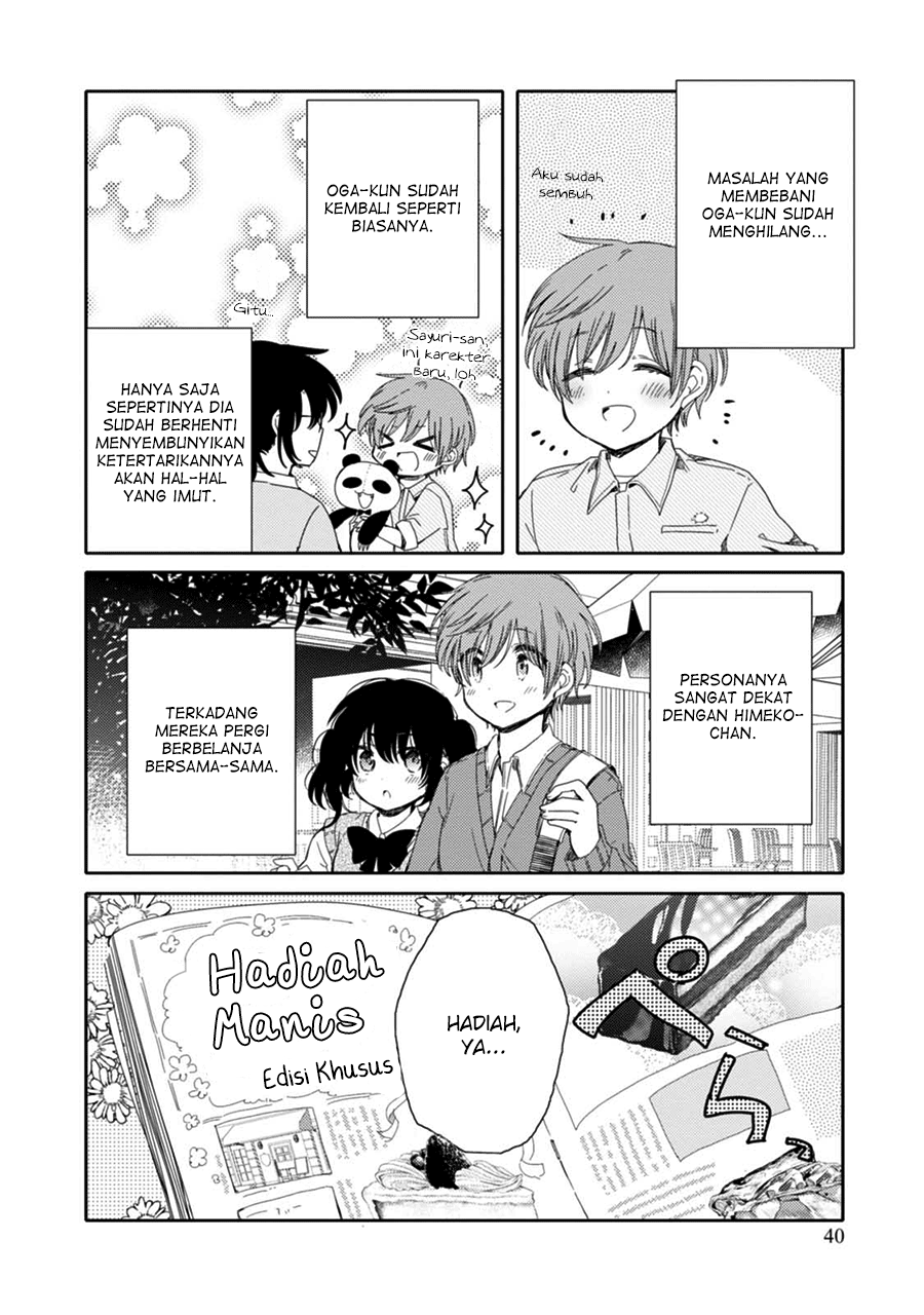 Sayuri-san no Imouto wa Tenshi Chapter 13 Gambar 2