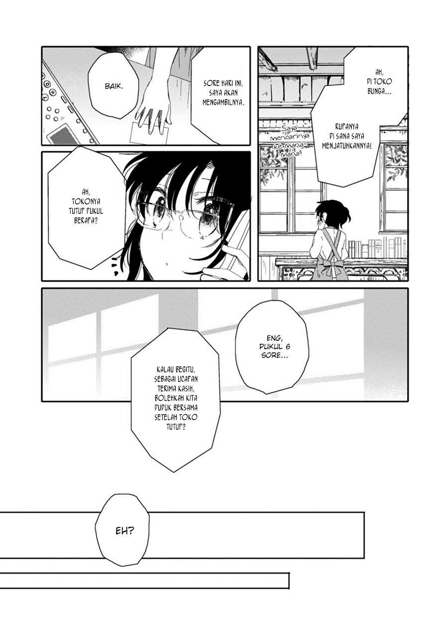 Sayuri-san no Imouto wa Tenshi Chapter 14 Gambar 24