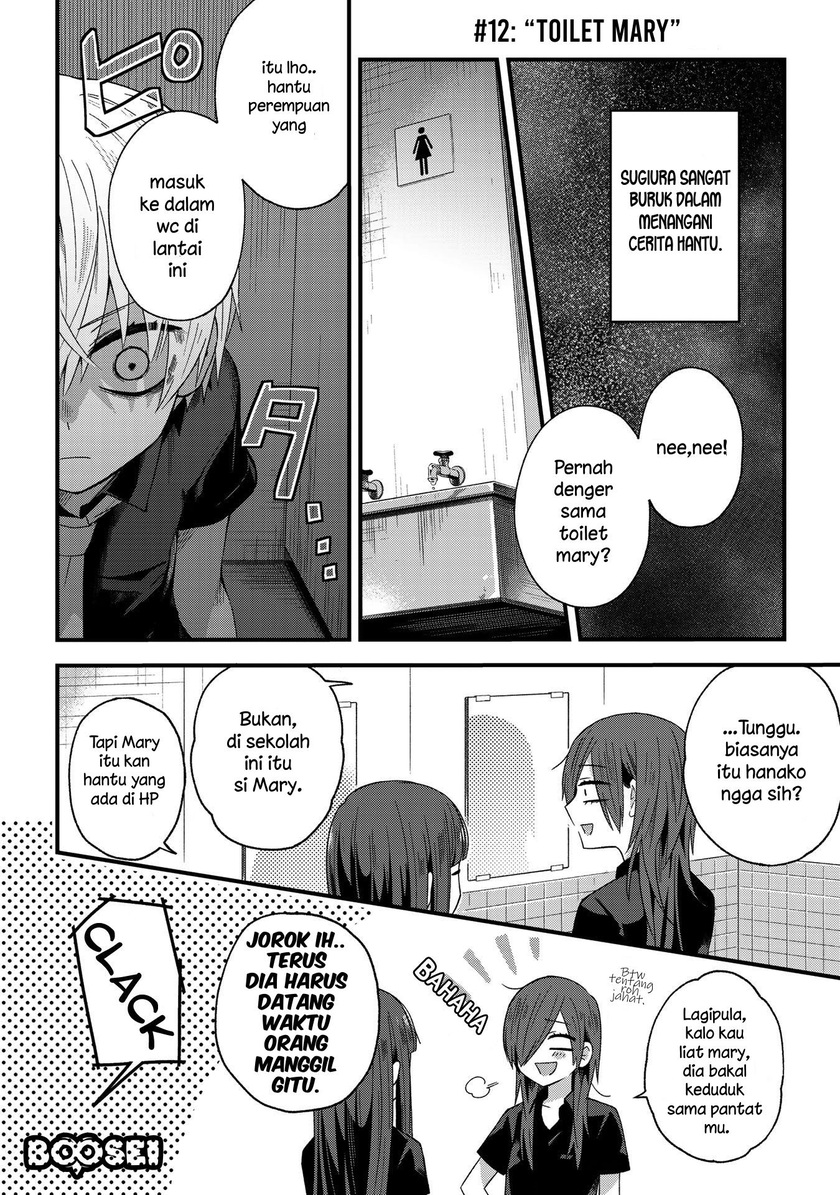 School Zone (Ningiyau) Chapter 12 Gambar 2