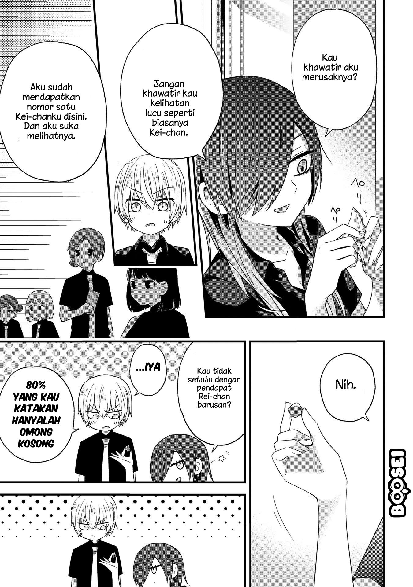 School Zone (Ningiyau) Chapter 29.1 Gambar 6