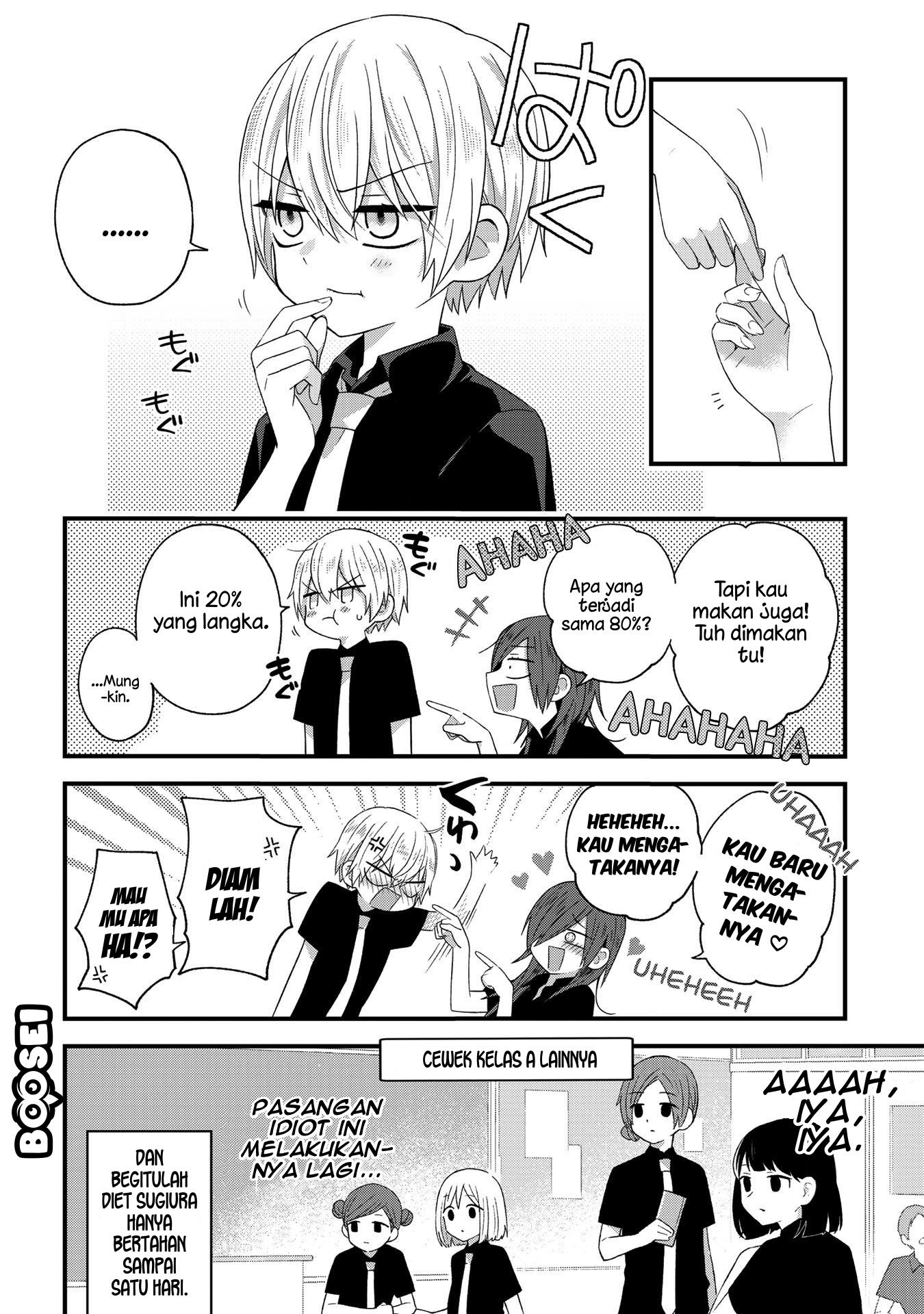 School Zone (Ningiyau) Chapter 29.1 Gambar 7