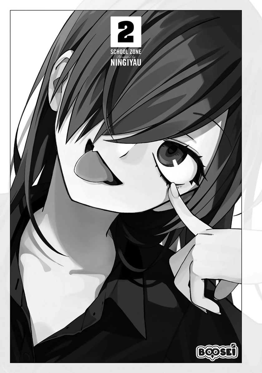 School Zone (Ningiyau) Chapter 30 Gambar 3