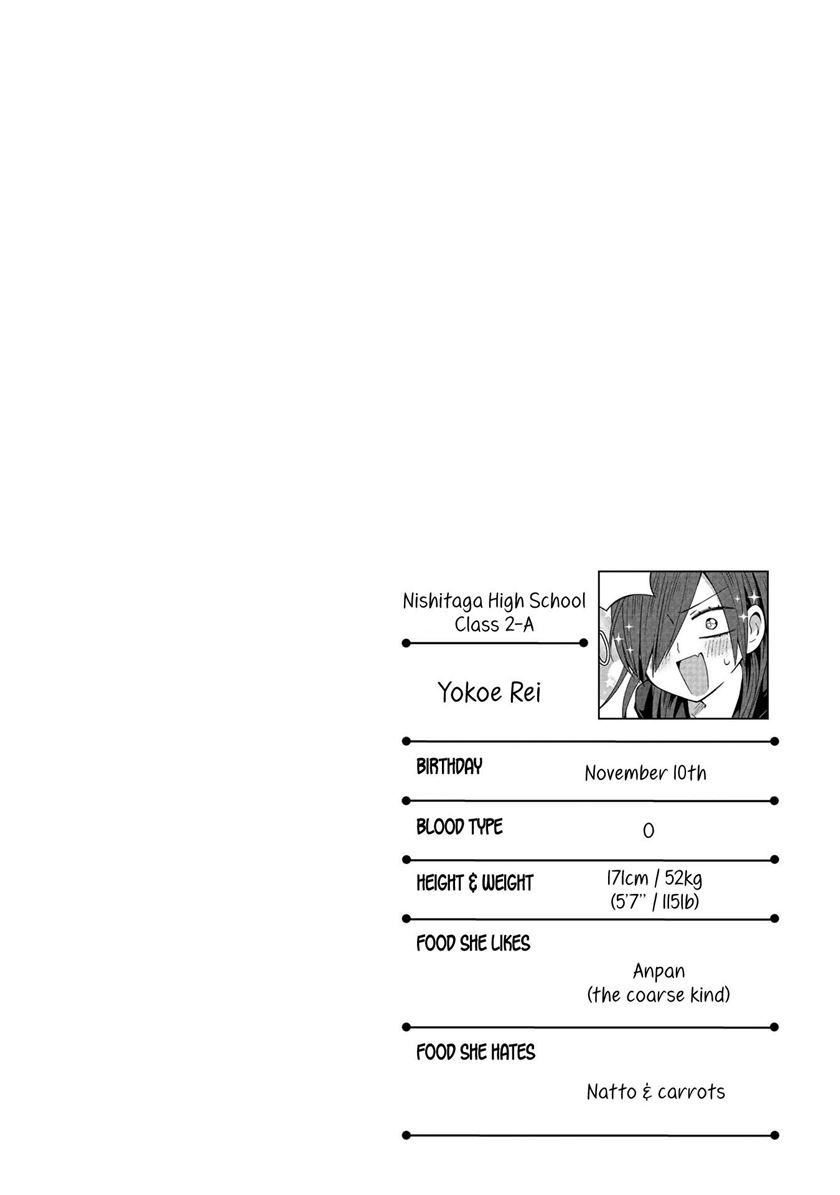 School Zone (Ningiyau) Chapter 30 Gambar 12
