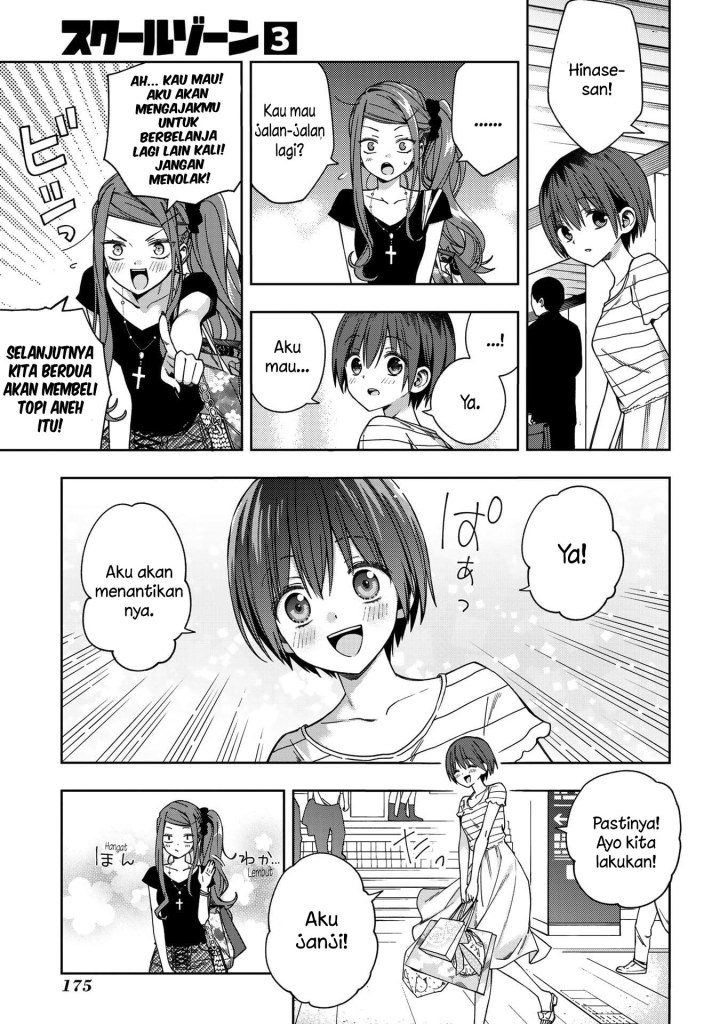 School Zone (Ningiyau) Chapter 72 Gambar 7