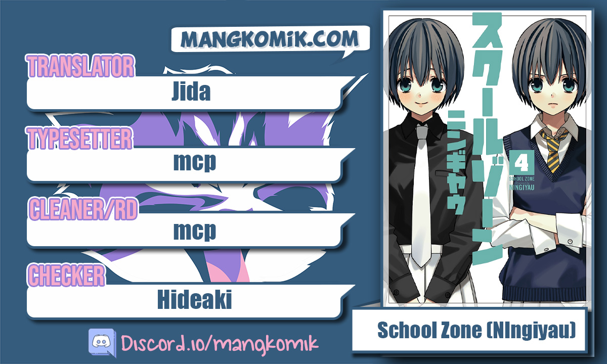 School Zone (Ningiyau) Chapter 95 Gambar 1