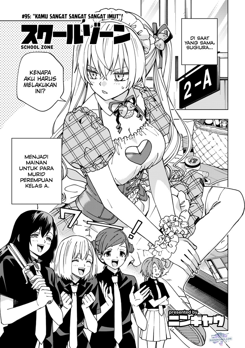 School Zone (Ningiyau) Chapter 95 Gambar 2