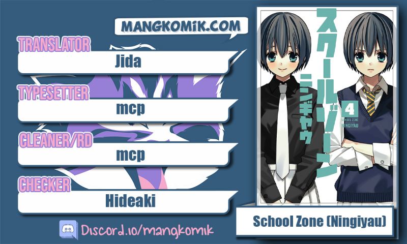 School Zone (Ningiyau) Chapter 96 Gambar 1